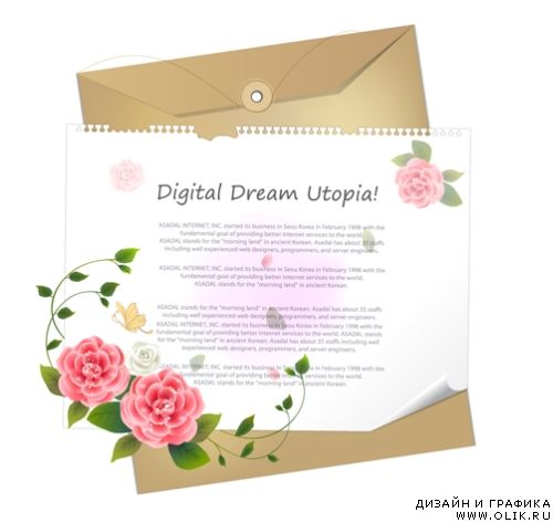 Digital dream utopia 2009