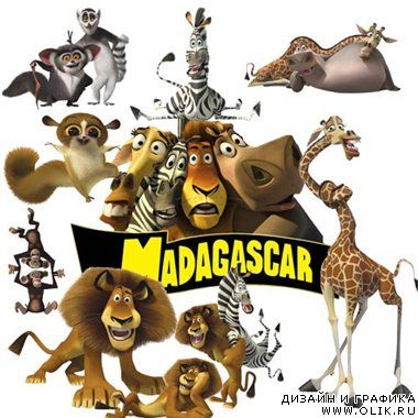 Мадагаскар - Растровый клипарт 
