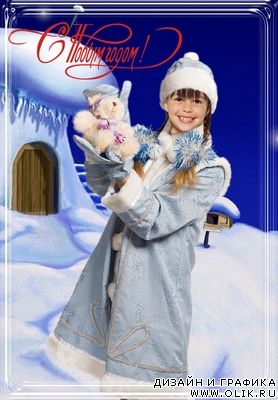 Snowgirl