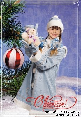 Snowgirl