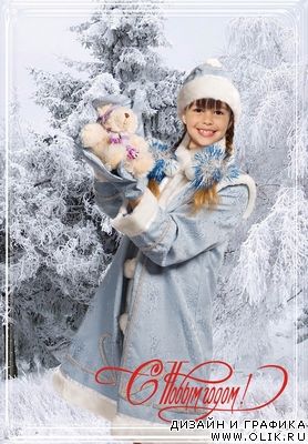 Snowgirl