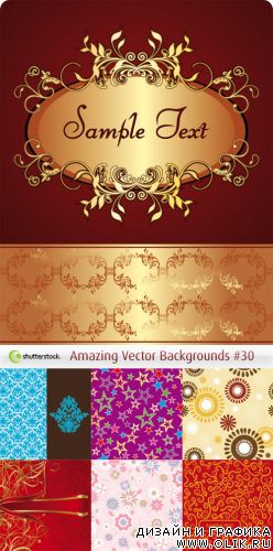 Векторный клипарт - Amazing Vector Backgrounds #30