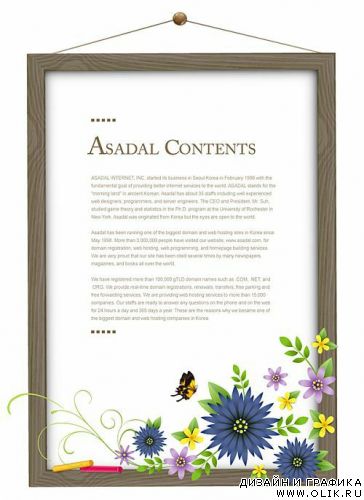 Asadal contents vectors 2009. Set 5