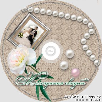 Диск + коробкаа