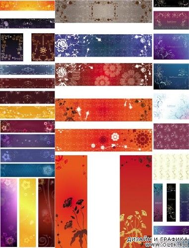 Ornament Vector Set 1