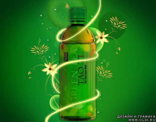 Advertising tea