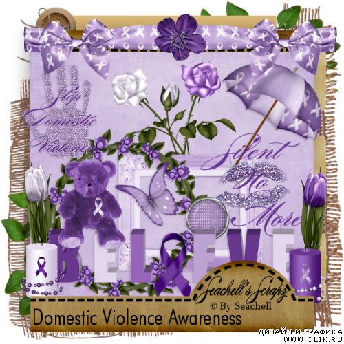 Скрап-набор "Domestic Violence Awareness" 