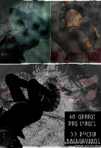 Alice Rockin Grunge 1 & 2
