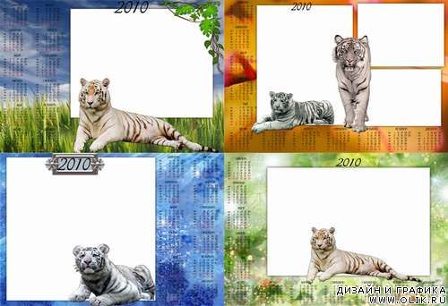 Рамки для фотошопа - Год тигра
