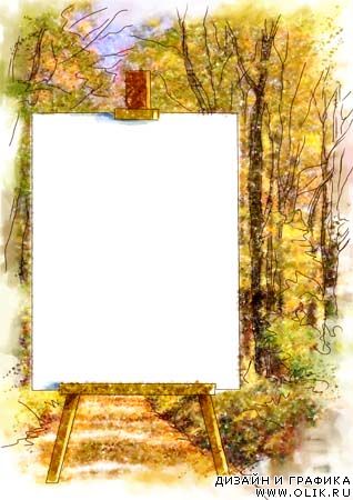 Рамочка для фотошоп - Осень
