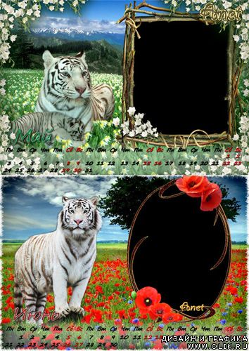 Календарь 2010 с фото. Часть 3