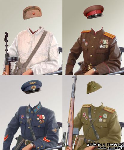 различные костюмы