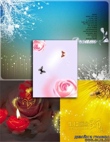 Fon's Psd