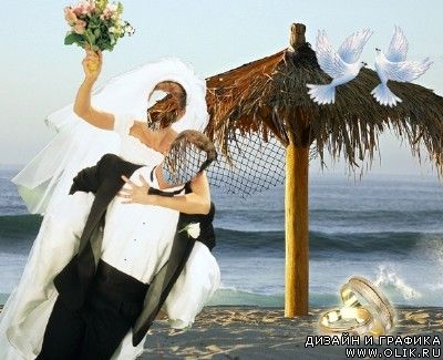 Шаблон для фотошопа - Свадебная пара у океана