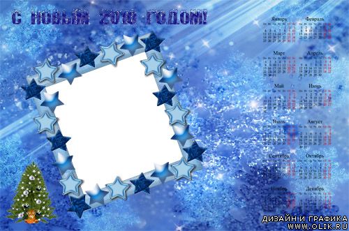 Календарь с новым 2010 годом!