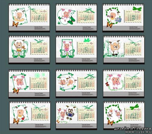 calendar Vector