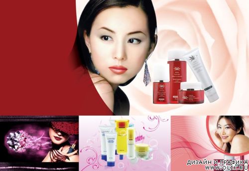 Cosmetics template