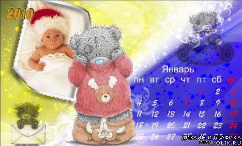 Рамка-календарь с мишками Тедди - Январь 2010