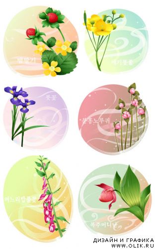 Nice Flowers EPS