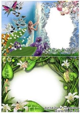 Frames for Girls (2 png)