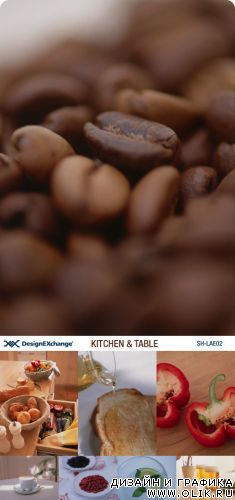 Design EXchange | SH-LAE02 | Kitchen & Table