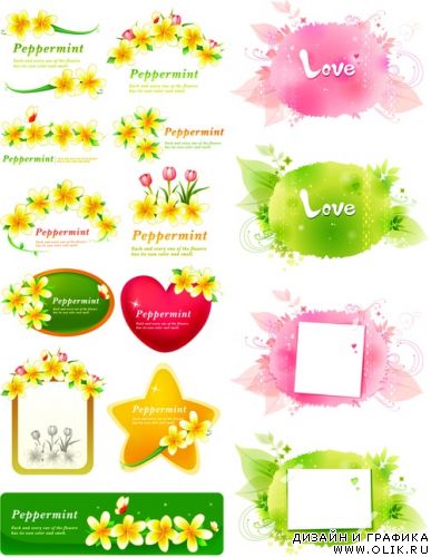 Vector clipart - Peppermint