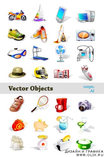 120 Vector Objects