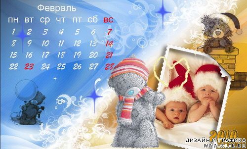 Рамка-календарь с мишками Тедди - Февраль 2010