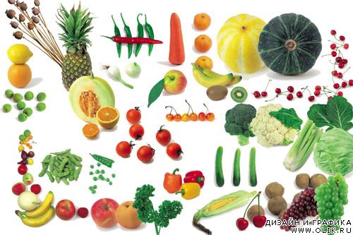 клипарт-овощи, фрукты и ягоды