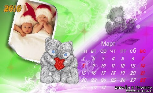 Рамка-календарь с мишками Тедди - Март 2010