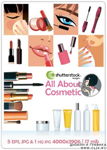 All About Cosmetic