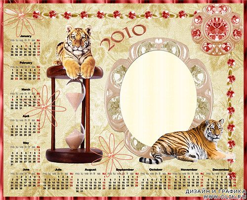 Календарь-рамка на 2010 год - Песочные часы и тигры