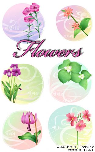 Flowers EPS 2