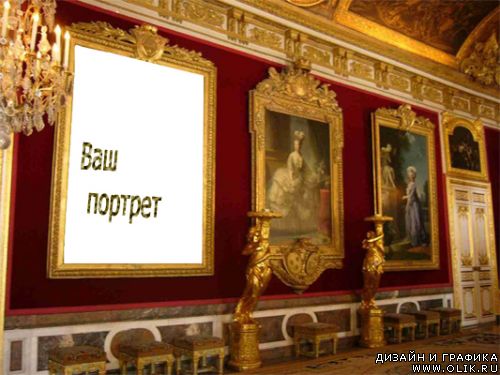 Портрет Портрет