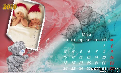Рамка-календарь с мишками Тедди - Май 2010