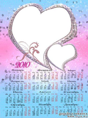 Календарь на 2010