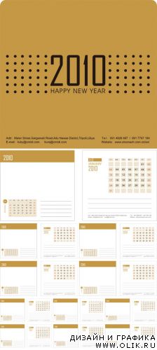 Векторный клипарт - Calendar 2010