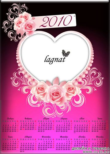 Календарь-рамка на 2010 год 