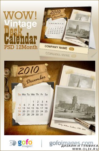 PSD Vintage Calendar 
