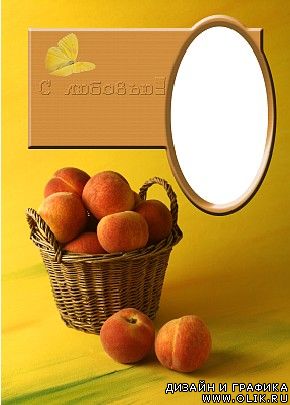 Рамка для фото-С персиками