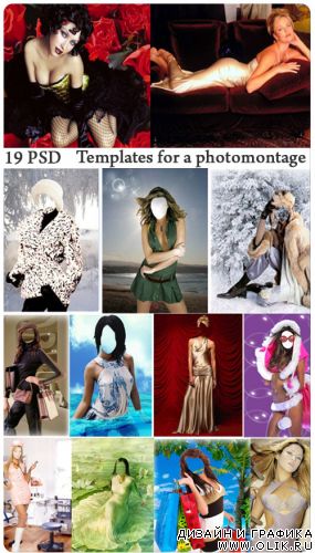 Templates for a photomontage