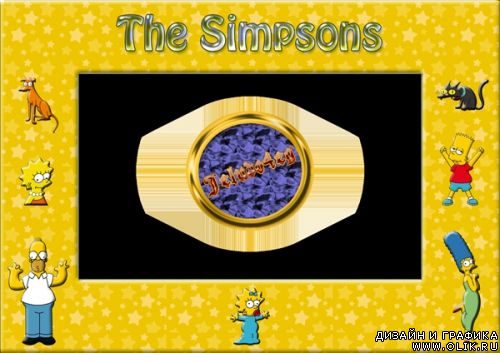 Рамки The Simpsons