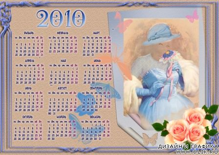 Календарь на 2010 год Романтика