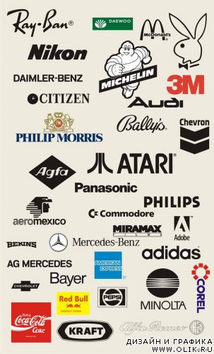 Логотипы мировых брендов