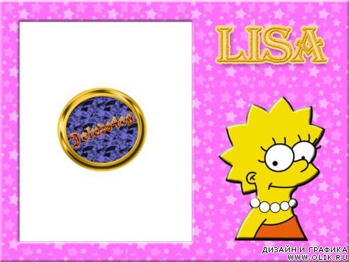 Рамки The Simpsons(Lisa)