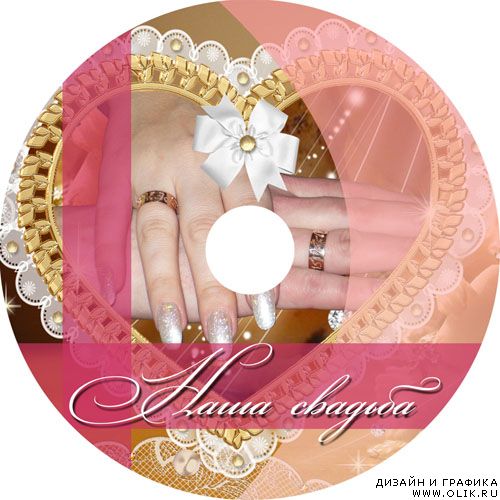 Обложка DVD Обложка DVD