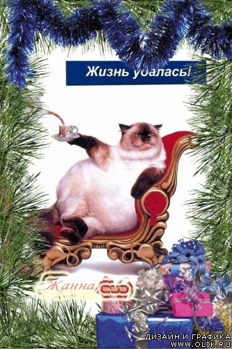 Рамочка для фото - НОВОГОДНЯЯ Рамочка для фото - НОВОГОДНЯЯ