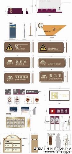 Vector Signs