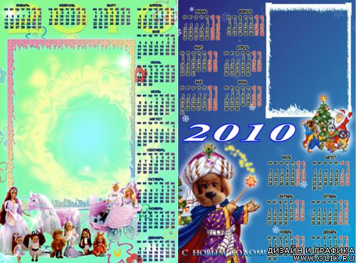 Календари на 2010 год, на тему Барби и Спокойной ночи малыши