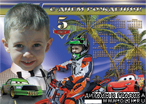 Календарь  ребенку  2010
